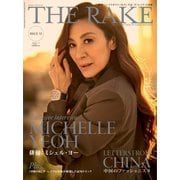 THE RAKE JAPAN EDITION（ザ・レイク ジャパン・エディション） ISSUE 52（THE RAKE JAPAN） [電子書籍]