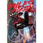 マイルス・モラレス：ストレイト・アウタ・ブルックリン（小学館集英社プロダクション） [電子書籍]