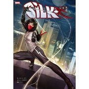 シルク（小学館集英社プロダクション） [電子書籍]