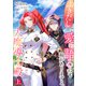 ふきだしで愛を語るにも程がありますよ、大魔導士殿 （上）（パルプライド） [電子書籍]