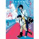 うらうらひかる 津々に満つ 1巻（マッグガーデン） [電子書籍]
