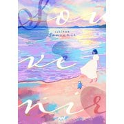 tabi作品集 - souvenir -（マイナビ出版） [電子書籍]