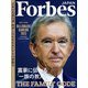 ForbesJapan 2023年7月号（リンクタイズ） [電子書籍]