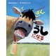 ぼく、うしになる（フレーベル館） [電子書籍]