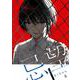 忌望―キボウ―【単話】 8（PGC） [電子書籍]