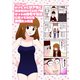 オタク君シリーズ いっしょにリア充に呪詛を吐いていたネットの非モテ友達に会ってみたら女性だった話（ナンバーナイン） [電子書籍]