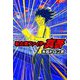 新古書ファイター真吾（皓星社） [電子書籍]