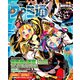 週刊ファミ通 【2023年6月8日号 No.1799】（KADOKAWA Game Linkage） [電子書籍]