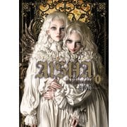AISHA 愛と殺戮の童話 1（KADOKAWA） [電子書籍]