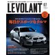 ル・ボラン（LE VOLANT） 2023年7月号（ネコ・パブリッシング） [電子書籍]