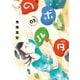 のボルダ 3巻（新潮社） [電子書籍]