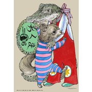 ちくま 2023年6月号（No.627）（筑摩書房） [電子書籍]