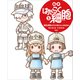 絵本 はたらく細胞 5 身近な病気とケガ かぜとたんこぶのひみつ（講談社） [電子書籍]