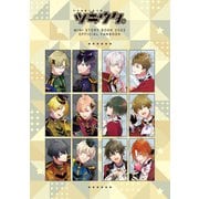ツキウタ。ミニストーリーブック 2022【電子版】（フロンティアワークス） [電子書籍]