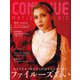CONTINUE Vol.82（太田出版） [電子書籍]