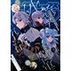 Comic REX （コミック レックス） 2023年7月号（一迅社） [電子書籍]