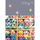 ことりっぷ 金沢 能登・加賀温泉郷'23（昭文社） [電子書籍]