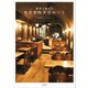 東京を旅する 異世界喫茶店めぐり（KADOKAWA） [電子書籍]
