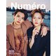 Numero TOKYO（ヌメロ・トウキョウ）増刊 2023年7・8月号増刊（扶桑社） [電子書籍]