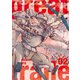 グレイト トレイラーズ 2（光文社） [電子書籍]