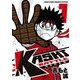 KASHI BATTLE 1（小学館） [電子書籍]