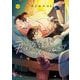 君は放課後インソムニア 13（小学館） [電子書籍]