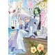 妹に婚約者を譲れと言われました 最強の竜に気に入られてまさかの王国乗っ取り？ 7（KADOKAWA） [電子書籍]
