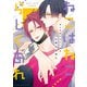 ねこはねこらしくあれ（KADOKAWA） [電子書籍]