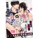 引っ越したら隣人が推しだった結果・・・漫画家と配信者の日常 8（ジーウォーク） [電子書籍]