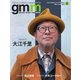 Gentle music magazine（ジェントルミュージックマガジン） vol.72（K-SWING） [電子書籍]