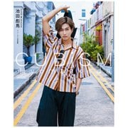 SUPER★DRAGON 池田彪馬ファースト写真集 CUBISM（KADOKAWA） [電子書籍]