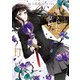 捨てられた皇妃 11（KADOKAWA） [電子書籍]