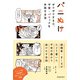 パニぬけ ザワザワする心、不安・パニックを手放す方法（池田書店）（PHP研究所） [電子書籍]