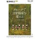 精神療法 Vol.49増刊号（金剛出版） [電子書籍]