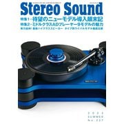 StereoSound（ステレオサウンド） No.227（ステレオサウンド） [電子書籍]