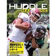 HUDDLE magazine（ハドルマガジン）  Vol.107 2023年6月号（ハドル） [電子書籍]
