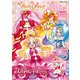 学研ムック Go！プリンセスプリキュア オフィシャルコンプリートブック（学研） [電子書籍]