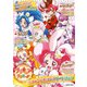 学研ムック キラキラ☆プリキュアアラモード オフィシャルコンプリートブック（学研） [電子書籍]