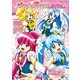 学研ムック ハピネスチャージプリキュア！ オフィシャルコンプリートブック（学研） [電子書籍]