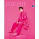 PREPPY 2023年7月号（ヘリテージ） [電子書籍]