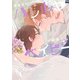ハレルヤベイビー 5 特装版（集英社） [電子書籍]