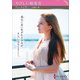 やさしい略奪者（ハーレクイン） [電子書籍]
