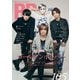 ROCK AND READ 105（アクセル・コミュニケーションズ） [電子書籍]