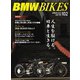BMWバイクス 2023年7月号増刊 vol.102（日栄出版） [電子書籍]