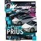 Wagonist (ワゴニスト) 2023年7月号（交通タイムス社） [電子書籍]