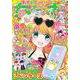 ちゃお 2023年7月号（2023年6月2日発売）（小学館） [電子書籍]