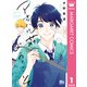 アオハル荘へようこそ 1（集英社） [電子書籍]