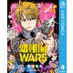 幼稚園WARS 4（集英社） [電子書籍]