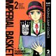 インペリアルバスケット 2（集英社） [電子書籍]