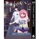 こういうのがいい 6（集英社） [電子書籍]